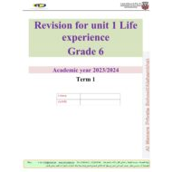 أوراق عمل Unit 1 Life experience اللغة الإنجليزية الصف السادس