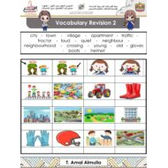 مراجعة Vocabulary Revision 2 اللغة الإنجليزية الصف الثالث
