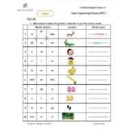 أوراق عمل مراجعة Vocabulary Unit 5 اللغة الإنجليزية الصف الثالث