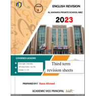 أوراق عمل مراجعة للامتحان اللغة الإنجليزية الصف الثالث