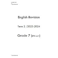 مراجعة عامة Revision اللغة الإنجليزية الصف السابع