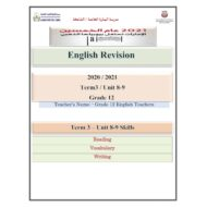 أوراق عمل Unit 8 & 9 Revision الصف الثاني عشر مادة اللغة الإنجليزية