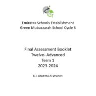 حل أوراق عمل Final Assessment Booklet اللغة الإنجليزية الصف الثاني عشر - بوربوينت