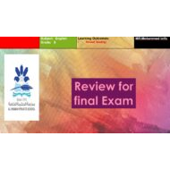 مراجعة Reading Review for final Exam اللغة الإنجليزية الصف الثامن - بوربوينت