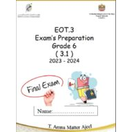 حل مراجعة Exam’s Preparation اللغة الإنجليزية الصف السادس