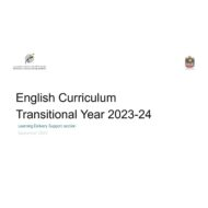 English Curriculum Transitional Year 2023-24 اللغة الإنجليزية الصف الأول إلى الصف الثاني عشر