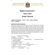 English Assessment 1 اللغة الإنجليزية الصف الخامس
