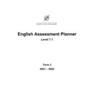 مواصفات الامتحان English Assessment Planner اللغة الإنجليزية الصف العاشر