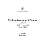 مواصفات الامتحان النهائي Level 8.1 اللغة الإنجليزية الصف الحادي عشر متقدم ونخبة الفصل الدراسي الثاني 2023-2024