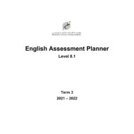 مواصفات الامتحان English Assessment Planner اللغة الإنجليزية الصف الحادي عشر