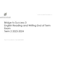 مواصفات الامتحان Reading and Writing اللغة الإنجليزية الصف الثالث الفصل الدراسي الثاني 2023-2024 - بوربوينت