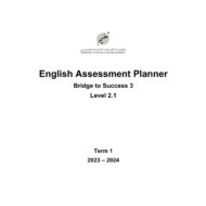 مواصفات الامتحان النهائي اللغة الإنجليزية الصف الثالث الفصل الدراسي الأول 2023-2024