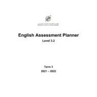 مواصفات الامتحان English Assessment Planner اللغة الإنجليزية الصف السادس