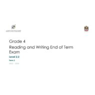 مواصفات Reading and Writing اللغة الإنجليزية الصف الرابع Access - بوربوينت الفصل الدراسي الثاني 2023-2024