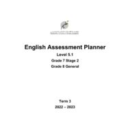 Assessment Planner اللغة الإنجليزية الصف السابع Stage 2 والصف الثامن General الفصل الدراسي الثالث 2022-2023