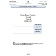 مراجعة 2 Mock Exam Practice اللغة الإنجليزية الصف الرابع