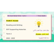 مراجعة Reading and Writing اللغة الإنجليزية الصف الخامس Access