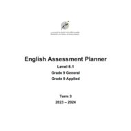 مواصفات الامتحان Assessment Planner Level 6.1 اللغة الإنجليزية الصف التاسع عام الفصل الدراسي الثالث 2023-2024