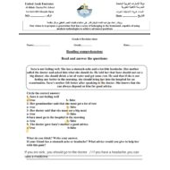 حل أوراق عمل Revision sheet اللغة الإنجليزية الصف السادس