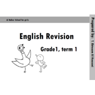 اللغة الإنجليزية أوراق عمل (مراجعة) للصف الأول