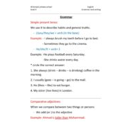 حل أوراق عمل Grammar and writing اللغة الإنجليزية الصف الرابع