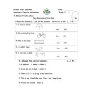 أوراق عمل First Assessment Term One اللغة الإنجليزية الصف الثاني