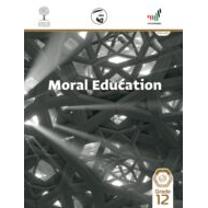 كتاب الطالب بالانجليزي 2020 -2021 للصف الثاني عشر مادة التربية الاخلاقية