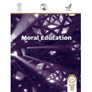 كتاب الطالب بالانجليزي 2020 -2021 للصف الحادي عشر مادة التربية الاخلاقية
