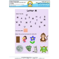 ورقة عمل Letter Mm اللغة الإنجليزية الصف الأول
