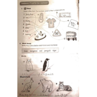 اللغة الإنجليزية كتاب النشاط (Lesson 7 to 12) للصف الرابع مع الإجابات