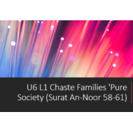 التربية الإسلامية بوربوينت (Chaste Families 'Pure Society) لغير الناطقين باللغة العربية للصف الثاني عشر مع الإجابات