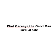 التربية الإسلامية بوربوينت (Dhul Qarnayn,the Good Man) لغير الناطقين باللغة العربية للصف العاشر