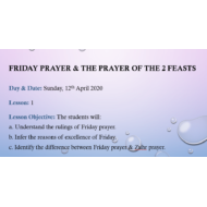 التربية الإسلامية بوربوينت (Friday prayer & the prayer of the 2 Feasts) لغير الناطقين بها للصف الخامس