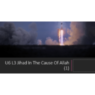التربية الإسلامية بوربوينت درس (Jihad In The Cause Of Allah) لغير الناطقين باللغة العربية للصف العاشر مع الإجابات