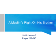 التربية الإسلامية بوربوينت درس (A Muslim's Right On His Brother) لغير الناطقين باللغة العربية للصف التاسع