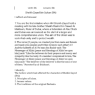 التربية الإسلامية درس (Sheikh Zayed bin Sultan) لغير الناطقين باللغة العربية للصف الثاني عشر مع الإجابات