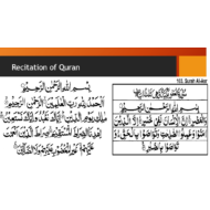 التربية الإسلامية بوربوينت درس (Surah Al Asar) لغير الناطقين باللغة العربية للصف الثاني