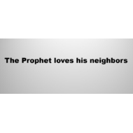 التربية الإسلامية  بوربوينت درس (The Prophet loves his neighbors) لغير الناطقين باللغة العربية للصف الثالث