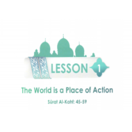 التربية الإسلامية بوربوينت درس (The World is a Place of Action) لغير الناطقين باللغة العربية للصف العاشر مع الإجابات