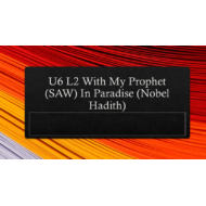 التربية الإسلامية بوربوينت درس (With My Prophet -SAW-In Paradise -Nobel Hadith) لغير الناطقين باللغة العربية للصف الخامس مع الإجابات