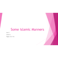 التربية الإسلامية بوربوينت درس (Some Islamic Manners) لغير الناطقين باللغة العربية للصف الثاني مع الإجابات
