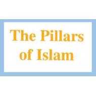التربية الإسلامية بوربوينت درس (The pillars of Islam) لغير الناطقين باللغة العربية للصف الأول مع الإجابات