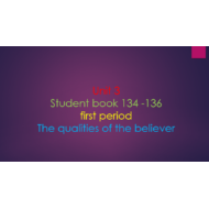 التربية الإسلامية بوربوينت (The qualities of the believer) لغير الناطقين باللغة العربية للصف الثالث مع الإجابات