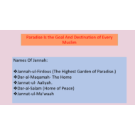 بوربوينت The Way To Paradise لغير الناطقين باللغة العربية للصف الخامس مادة التربية الاسلامية