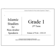 التربية الإسلامية الخطة الفصلية (Scheme of Work ) لغير الناطقين باللغة العربية للصف الثالث