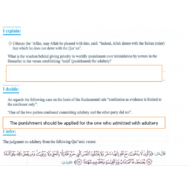 التربية الإسلامية بوربوينت (الدرس الأول) لغير الناطقين باللغة العربية للصف الثاني عشر مع الإجابات