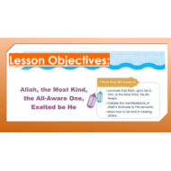بوربوينت درس الله اللطيف الخبير لغير الناطقين باللغة العربية للصف الثاني مادة التربية الاسلامية