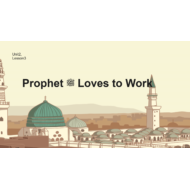 Prophet ﷺ Loves to Work لغير الناطقين باللغة العربية الصف الثاني مادة التربية الاسلامية