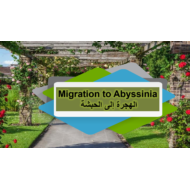 درس Migration to Abyssinia لغير الناطقين باللغة العربية الصف الرابع مادة التربية الاسلامية - بوربوينت