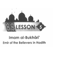 التربية الإسلامية بوربوينت درس (Imam al bukhari) لغير الناطقين باللغة العربية للصف الحادي عشر مع الإجابات